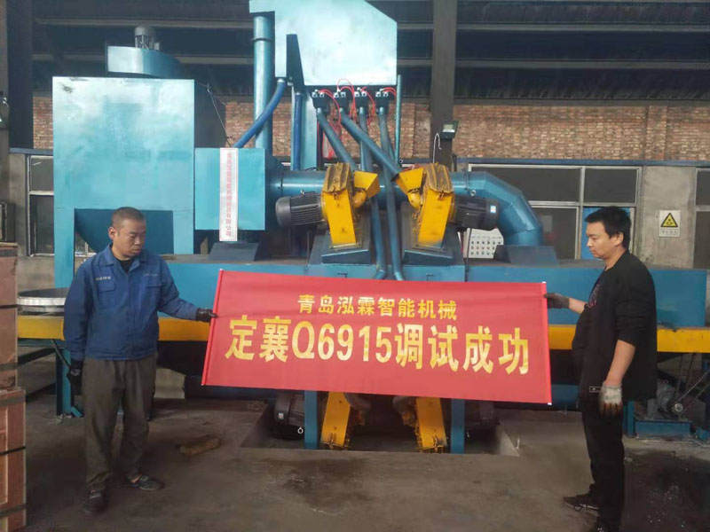 山西省忻州定襄Q6915通過式拋丸機(jī)調(diào)試成功