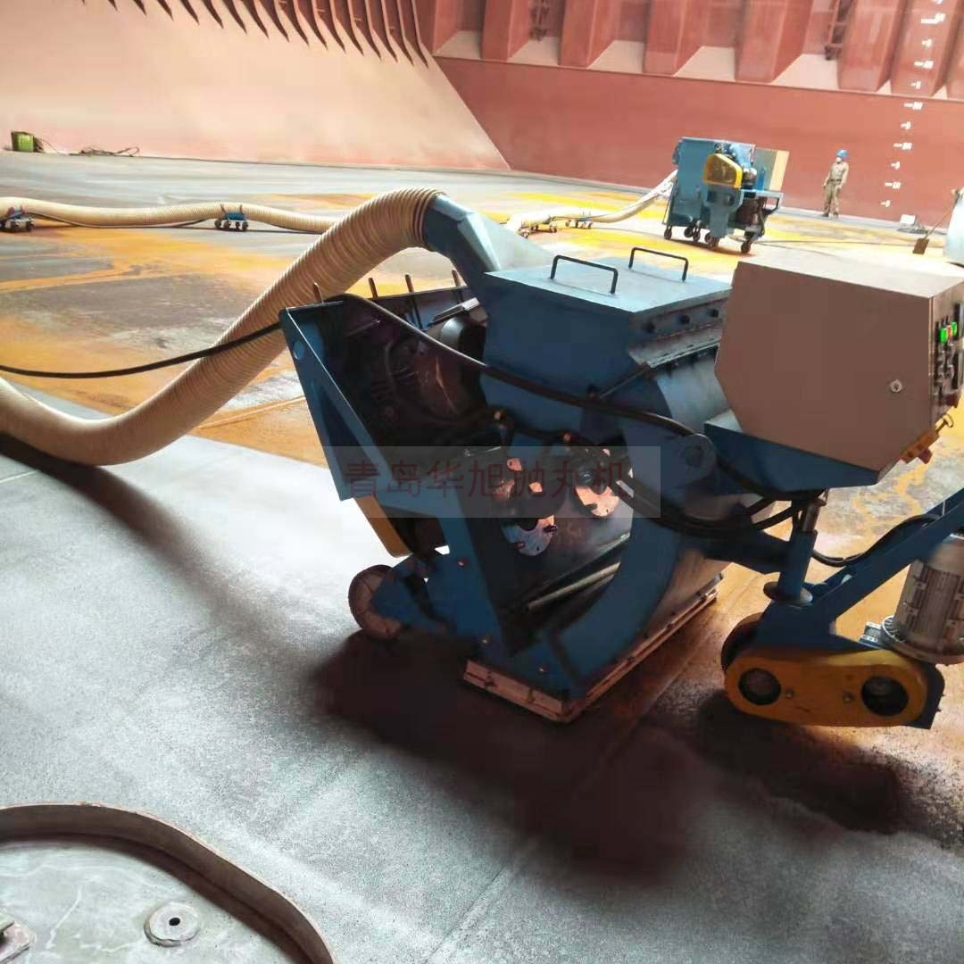 手持移動式拋丸機(jī)清理輪船甲板鐵銹及氧化皮